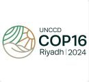 المملكة تشارك في أعمال مؤتمر الأطراف .. وتُسلّم رئاسة (COP16) إلى منغوليا “الاثنين المقبل”