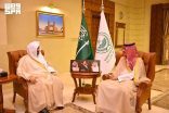 محافظ جدة يستقبل رئيس المحكمة العامة بجدة