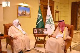 محافظ جدة يستقبل رئيس المحكمة العامة بجدة