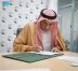 مركز الملك سلمان للإغاثة يوقّع اتفاقية تعاون مشترك لتشغيل مركز الأطراف الصناعية وإعادة التأهيل في محافظة سيئون