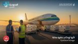 السعودية للشحن والهيئة العامة للغذاء والدواء تعلنان عن مبادرة تسهيلات على خدمات الشحن الجوي