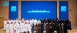 “التخصصات الصحية” تحتفي بتخريج 73 متدربًا من برامج تطوير القادة