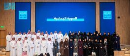 “التخصصات الصحية” تحتفي بتخريج 73 متدربًا من برامج تطوير القادة