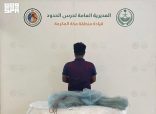 حرس الحدود بمنطقة مكة المكرمة يضبط مخالفًا للائحة الأمن والسلامة في المناطق البحرية للمملكة