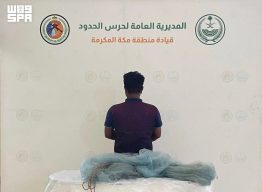 حرس الحدود بمنطقة مكة المكرمة يضبط مخالفًا للائحة الأمن والسلامة في المناطق البحرية للمملكة