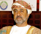 هيثم بن طارق آل سعيد سلطاناً لعمان