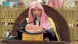 “الشؤون الدينية” تواصل أعمال الدورة العلمية الشتوية بالمسجد الحرام