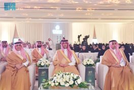 مُحافظ جدة يشهد الحفل الختامي للمؤتمر البحثي الأول لطلاب جامعات منطقة مكة المكرمة