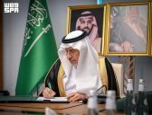 مركز الملك سلمان للإغاثة ووزارة الخارجية البريطانية يقدمان 10 ملايين دولارًا لدعم الفئات المستضعفة في اليمن