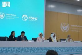 بعد أن قادت تحوّلًا تاريخيًّا في تعزيز الحضور الدولي.. المملكة تُسلّم رئاسة مؤتمر الأطراف لمنغوليا