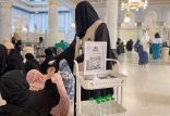 أكثر من 400 ألف مستفيدة من برامج وكالة الشؤون النسائية بالمسجد الحرام لشهر محرم 1447هـ