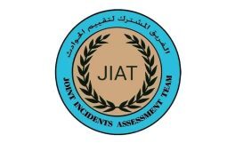 الفريق المشترك لتقييم الحوادث يصدر بيانًا بشأن العملية العسكرية في صعدة