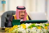 خادم الحرمين الشريفين يرأس جلسة مجلس الوزراء .. ويصدر عددًا من القرارات