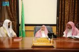 مفتي المملكة يستقبل رئيس مجلس الإدارة لجمعية البر الخيرية بالعطيف
