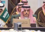 سمو وزير الخارجية يشارك في الاجتماع الوزاري الخليجي في دورته الـ 164