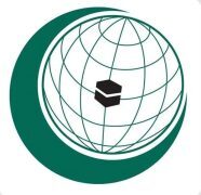 الأمانة العامة لمنظمة التعاون الإسلامي تدين بشدة الهجوم الذي تعرضت له دولة الكويت