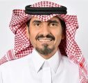 منتدى الرياض الاقتصادي : 5 دراسات استراتيجية في الدورة الـ12 لتعزيز مستهدفات رؤية السعودية 2030