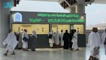 وزارة الشؤون الإسلامية تواصل تقديم برامجها التوعوية لخدمة المعتمرين في مسجد التنعيم