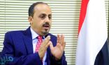 وزير الإعلام اليمني: ميليشيا الحوثي الإرهابية تواجه مأزقًا سياسيًا وعسكريًا وعزلةً شعبيةً