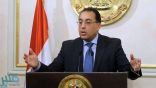 مصر تعلن حظر تجول ليلي اعتبارًا من الغد