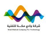 شركة “وادي مكة للتقنية” تعزّز تمكين الابتكار بمنظومة متكاملة تدعم مسارات النمو