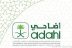 “أضاحي” تطرح سندات الهدي لحج 1447هـ عبر قنوات رسمية متعددة بسعر موحد