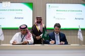 المملكة تختتم مشاركتها في مؤتمر BIO 2026 بتوقيع اتفاقيات دولية لدعم التقنية الحيوية والابتكار الصحي