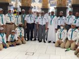 كشافة وزارة التعليم تحقق أكثر من 30 ألف ساعة عمل في خدمة ضيوف الرحمن