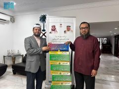 “الشؤون الإسلامية” تقدم 280 نسخة من هدية خادم الحرمين الشريفين من المصحف الشريف لماليزيا