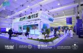 برنامج الإسكان يختتم مشاركته في معرض سيتي سكيب العالمي 2024