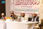 وزارة الشؤون الإسلامية تنظم مسابقة حفظ القرآن الكريم في نيبال