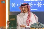 معرض “الرياض تقرأ” يبسط تحديات التنمية في مواجهة الإبداع والتحول الرقمي