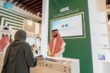 هيئة الأدب والنشر والترجمة تدشّن جناح المملكة في معرض الكويت الدولي للكتاب 2025