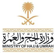 وزارة الحج والعمرة: إيقاف شركتي عمرة لمخالفة التزامات السكن للمعتمرين