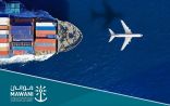 ميناء جدة الإسلامي يدشن أول تجربة للربط اللوجستي بين المنافذ البحرية والجوية بالمملكة