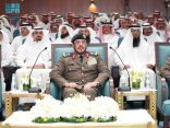 تحت رعاية الأمير عبدالعزيز بن سعود.. الدفاع المدني يُكرِّم متقاعديه