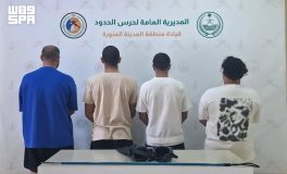 حرس الحدود بالمدينة المنورة يضبط 4 مخالفين للائحة الأمن والسلامة للأنشطة البحرية