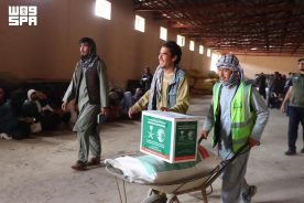 مركز الملك سلمان للإغاثة يوزّع (370) سلة غذائية في مديرية بنجاب بولاية باميان بأفغانستان