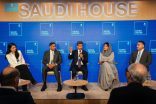 جناح “Saudi House” في دافوس يناقش التحديات العالمية وسبل تعزيز التعاون الدولي