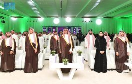 محافظ جدة يشهد ملتقى الاستثمار المعرفي الأول بجامعة جدة