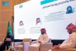 انطلاق ملتقى “قيد المحاسبي” بتبوك تحت شعار “التميز المهني في المحاسبة نحو مستقبل واعد”