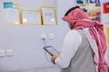 وزارة السياحة تضبط 10 مكاتب خدمات سفر وسياحة مخالفة في الرياض