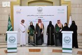 مُحافظ جدة يشهد توقيع مذكرة تفاهم بين تعليم جدة وبرنامج “لنبادر”