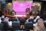تدشين معرض الأميرة ريم بنت محمد الفوتغرافي بجدة
