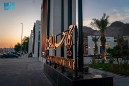 متحف القرآن الكريم بحي حراء الثقافي يقدم تجربة تفاعلية تحاكي نزول الوحي