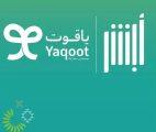 “زين السعودية” تتيح لزوار المملكة توثيق شرائح الجوال من خلال منصة “أبشر”