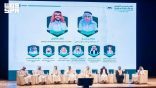 الجيومكانية تستعرض مشروع أطلس الحرمين الشريفين والمشاعر المقدسة