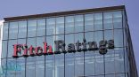 وكالة “فيتش” تشيد بالبيان التمهيدي للميزانية العامة للمملكة لعام 2022م