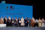 جائزة الملك عبدالله العالمية للترجمة تستقبل في دورتها الحادية عشرة 226 ترشيحاً من 36 دولة حول العالم