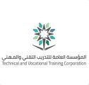 بدء القبول في البرامج التدريبية بالمعهد الصناعي الثانوي الثاني بالمدينة المنورة